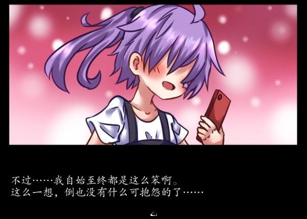 告死天使的审判 Death Angel Trial screenshot