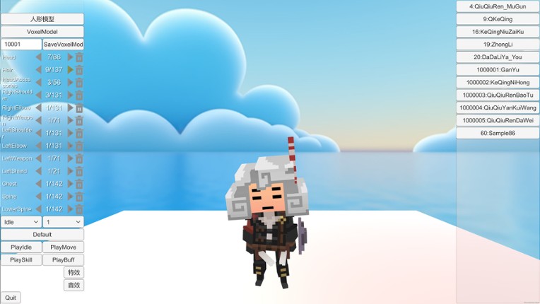 塔防编辑器TowerDefenseEditor screenshot