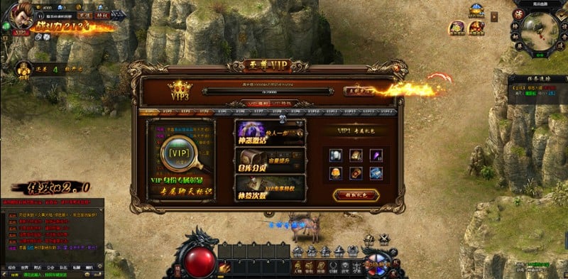 无上道 screenshot