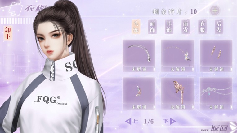 无限接近 screenshot