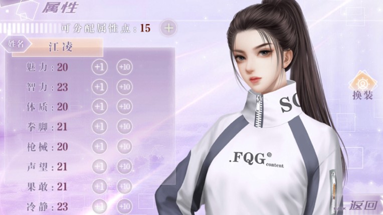无限接近 screenshot