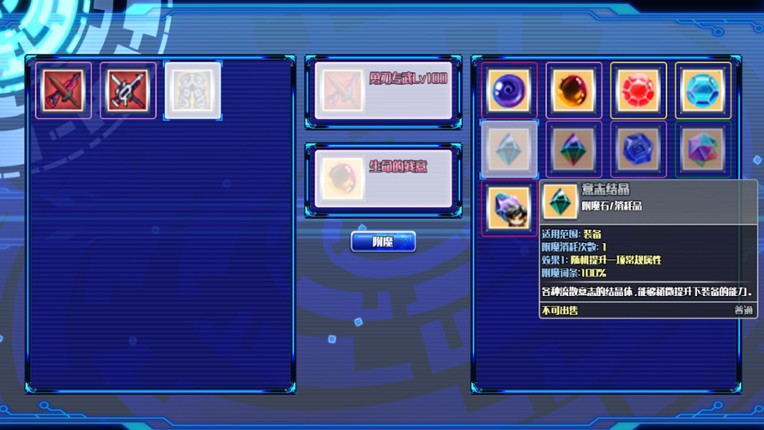 星标3最终未来 screenshot