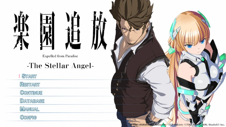 楽園追放 -The Stellar Angel- Image
