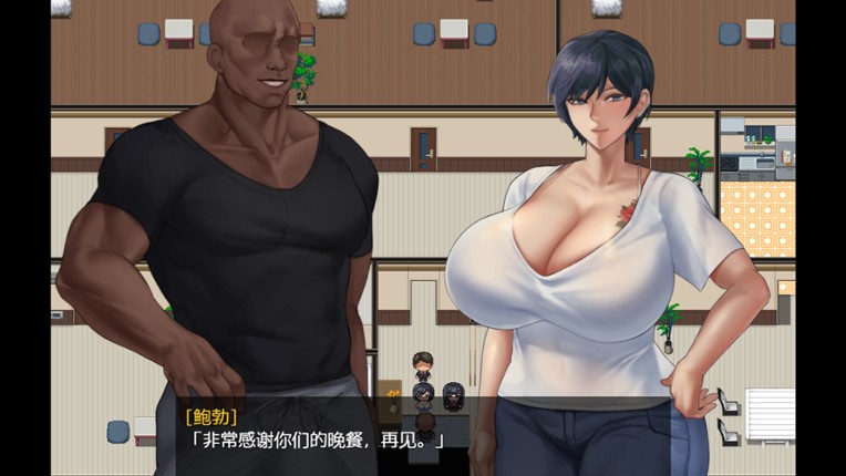 被黑手浸染的玫瑰与百合 screenshot