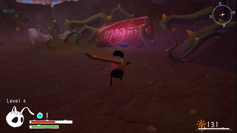 《负芒之旅  |Journey of Carrying Light》 screenshot