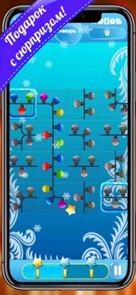 4D Present screenshot