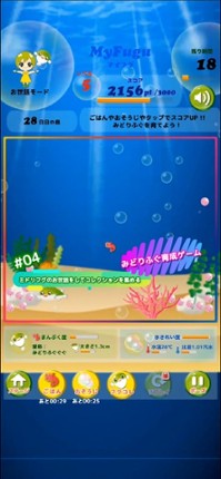 Cute Puffer screenshot