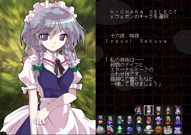 Games like 東方猫場撃