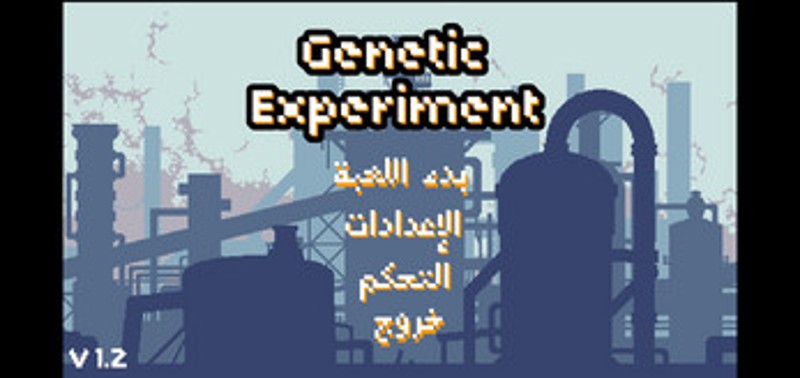 Genetic Experiment Image
