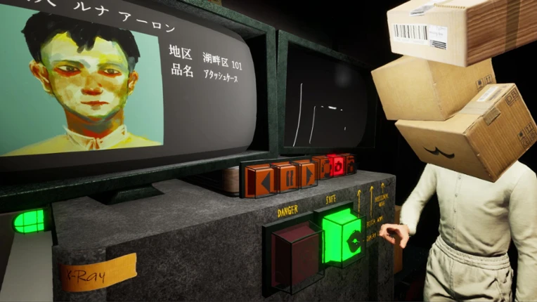 HakoAtama screenshot