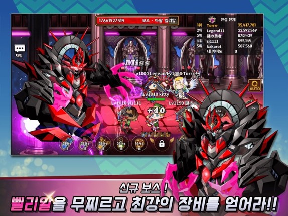 Hero Town Online screenshot