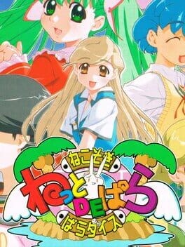 Games like Netto de Para