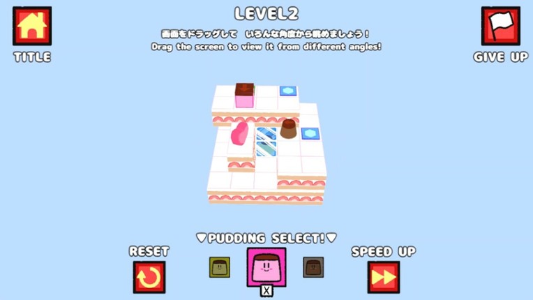 NICE PUDDING WORLD DX screenshot