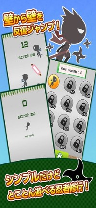 Ninja Lesson Image
