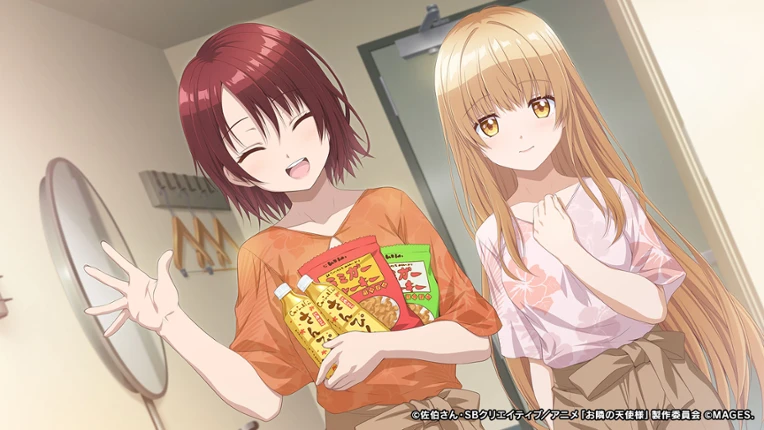 Otonari no Tenshi-sama ni itsu no ma ni ka Dame Ningen ni Sareteita ken: Memorial Vacation Image