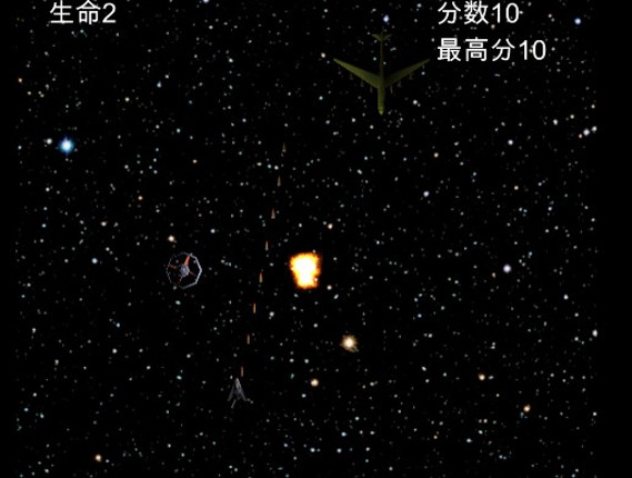 Paradise Road screenshot