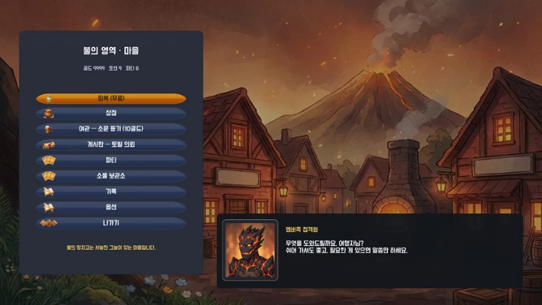 Soul Monsters: Dice RPG - Radan's Journey Image