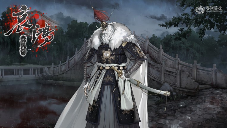 The Weeping Swan: Ten Days of the City's Fall screenshot