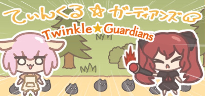 Twinkle☆Guardians Game Cover