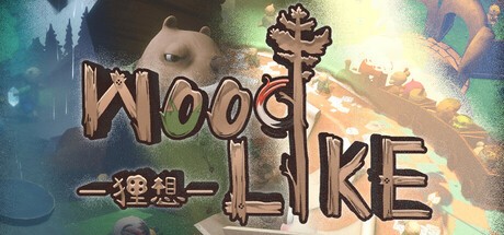 Games like WOODLIKE狸想