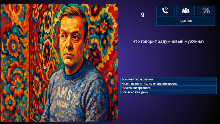 МЕМАСИКИ 2 Олдскулы свело screenshot