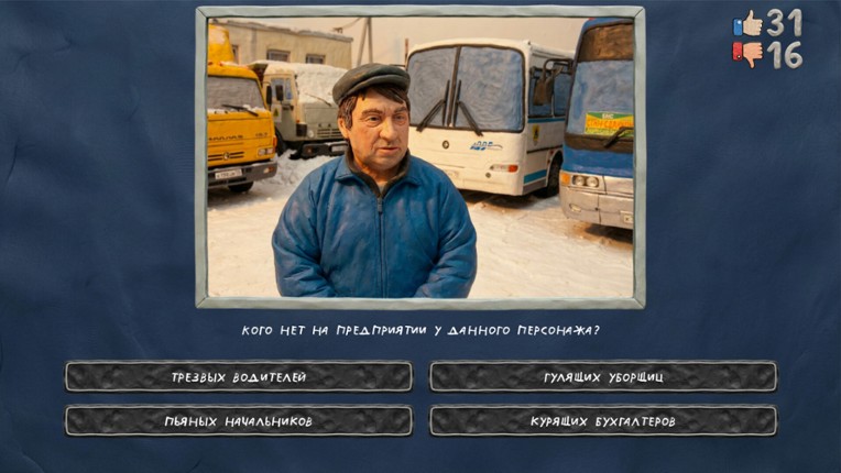 МЕМАСИКИ ПО КЛАССИКЕ screenshot