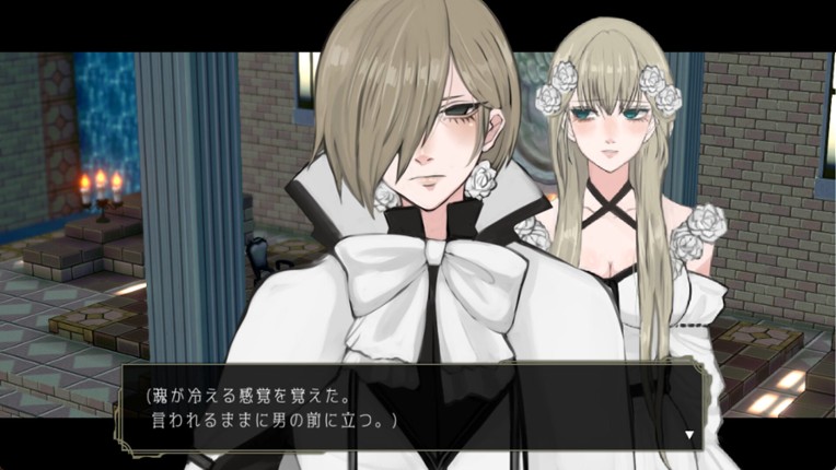 イツワリの令嬢少年 screenshot