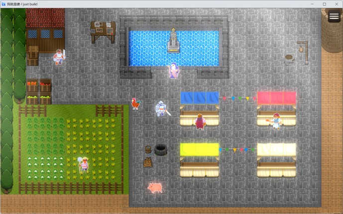 我就是建-I just build screenshot