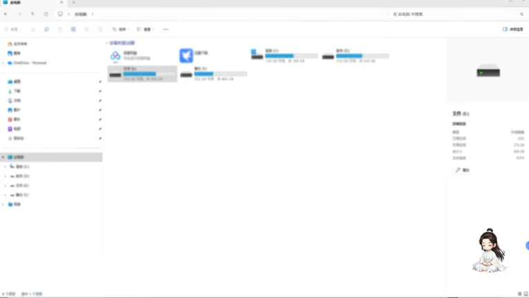 摸鱼修仙 screenshot
