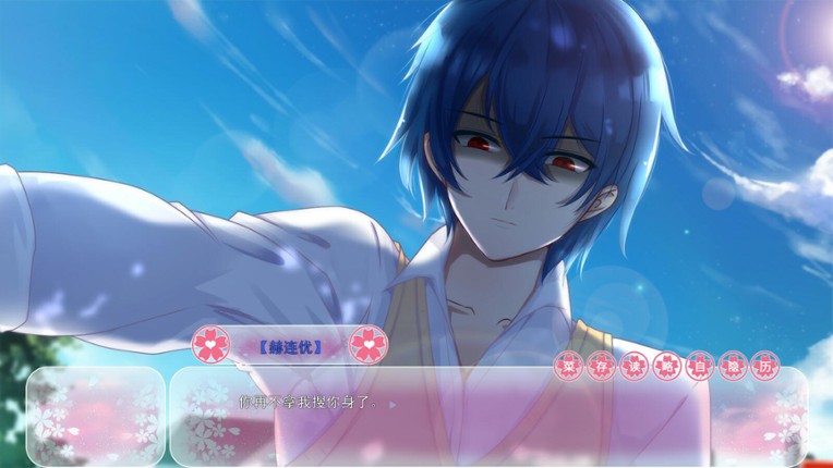 Words cannot convey screenshot