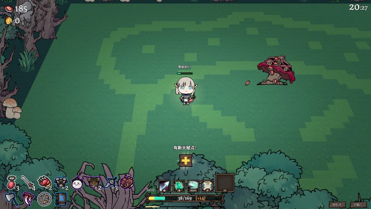 迷宫清理专家(DungeonSweeper) screenshot
