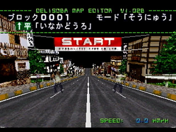 Delisoba Deluxe screenshot