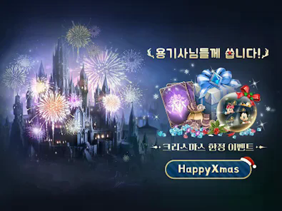 바람의 드래군M screenshot