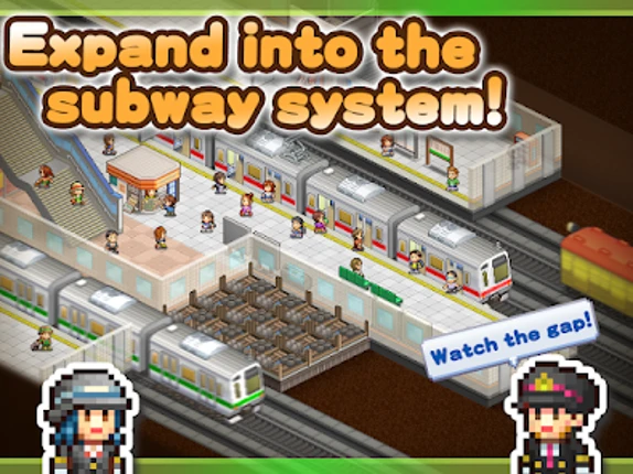 Station Manager screenshot