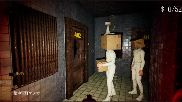 HakoAtama screenshot