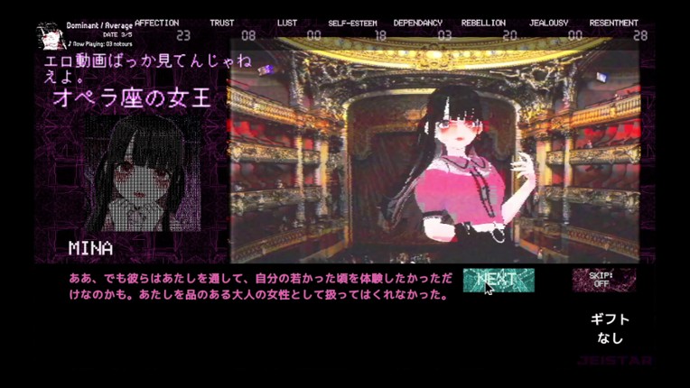 Landmine Princess screenshot