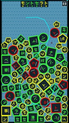 Letters Rain screenshot