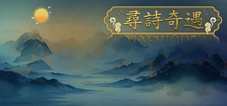 Games like PoetryAdventure