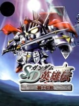 SD Gundam Eiyuuden: Kishi Densetsu Image