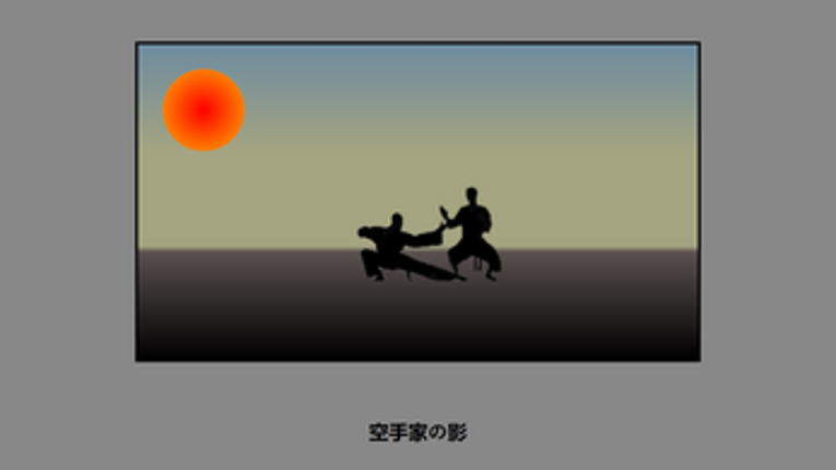 Shadow of the Karateka Image