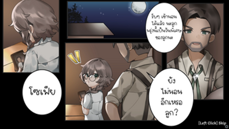 [Demo] Sofia.Co(Pre-Thesis) screenshot