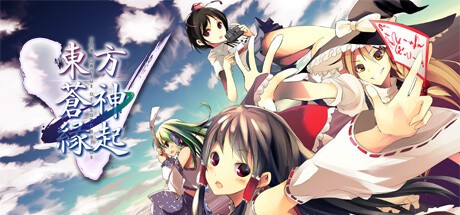 Games like Touhou SouzinengiV -The Genius of Sappheiros-