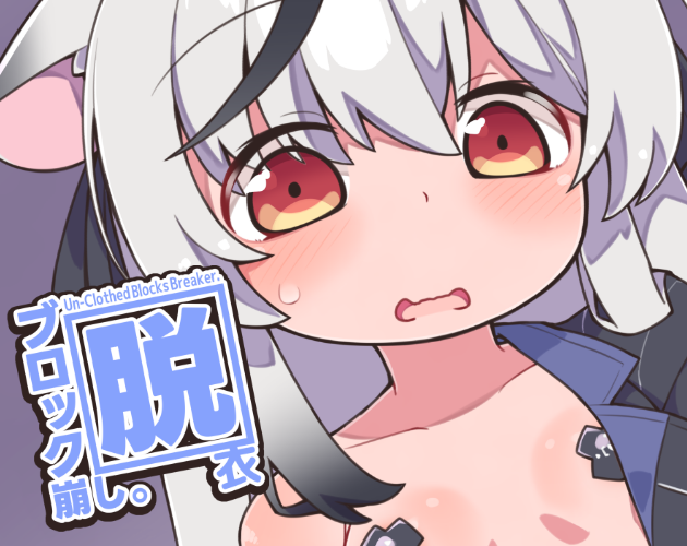 Games like Un-Clothed Blocks Breaker 02 - Cocona
