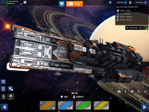 Warship War: Alien Invasion screenshot