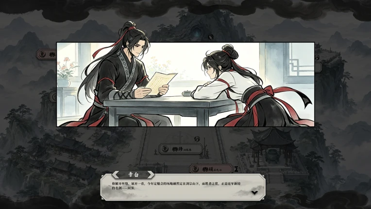 妖刀传 Image