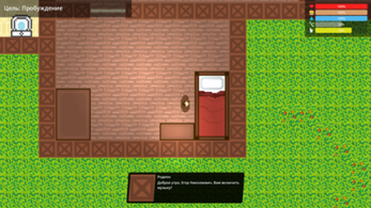 Architect's Lament Image