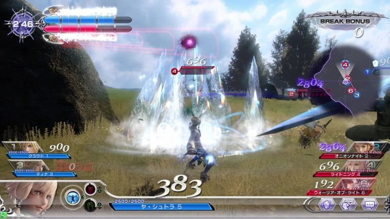 Dissidia Final Fantasy Arcade screenshot