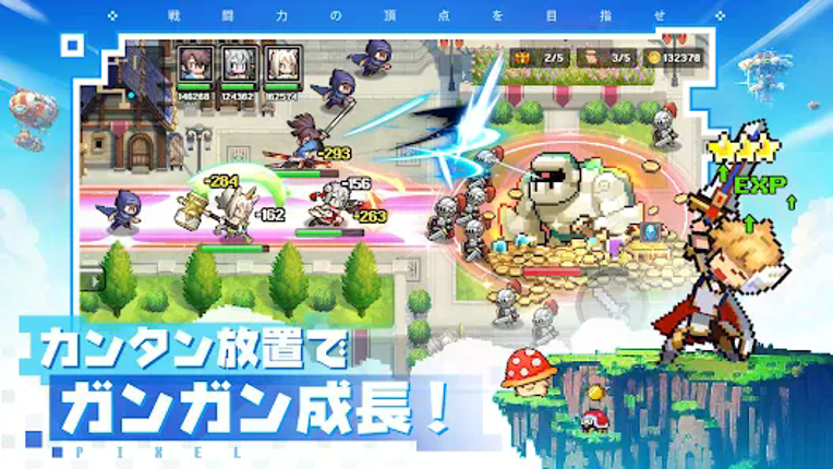 ドット勇者 三時のおやつと昼寝付きの冒険 screenshot