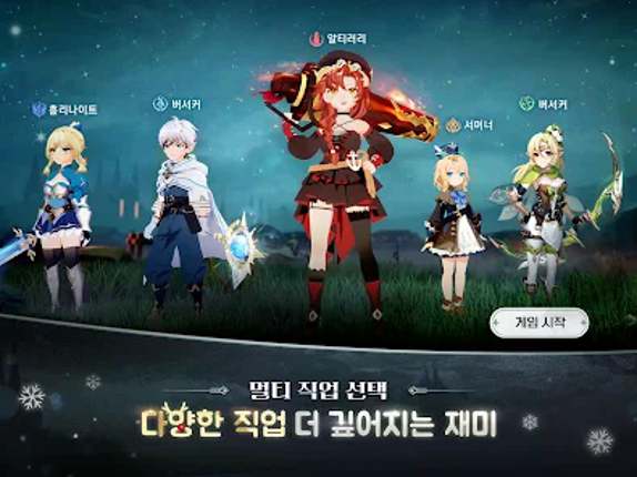 바람의 드래군M screenshot