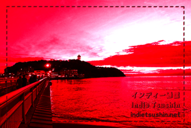 Indie Tsushin: 2023 November Issue Image